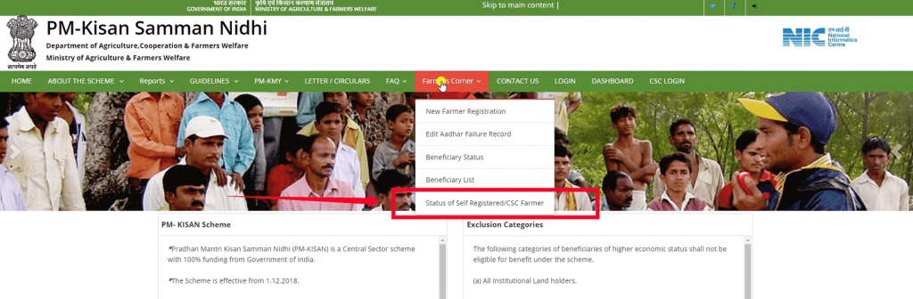 1. PM kisan Status of self registered CSC farmers